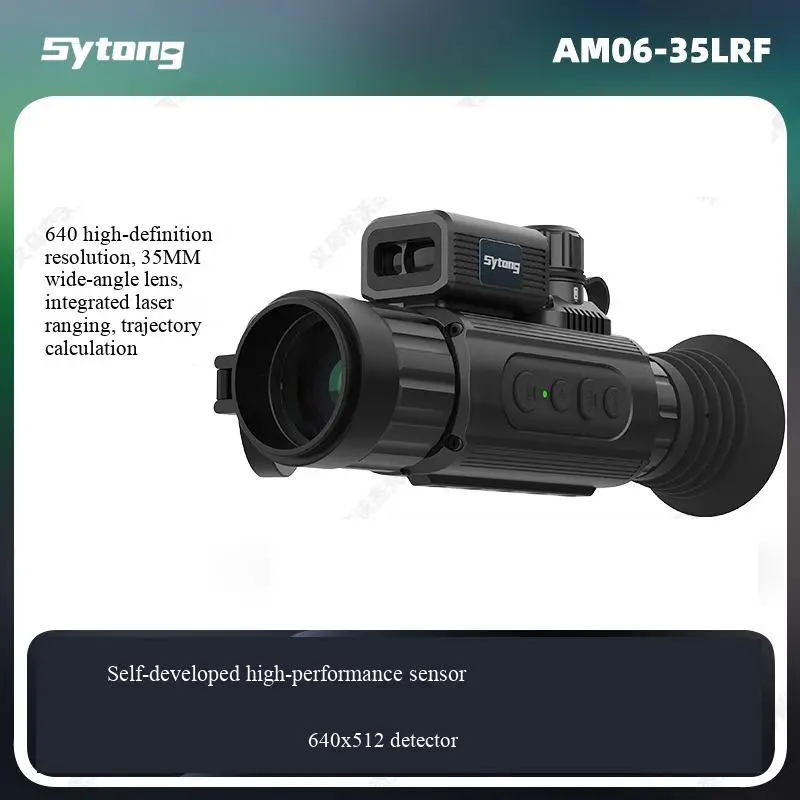 Outdoor telescope, Sytong-AM06-35LRF, featuring ranging capability, superior shock resistance, and multiple modes