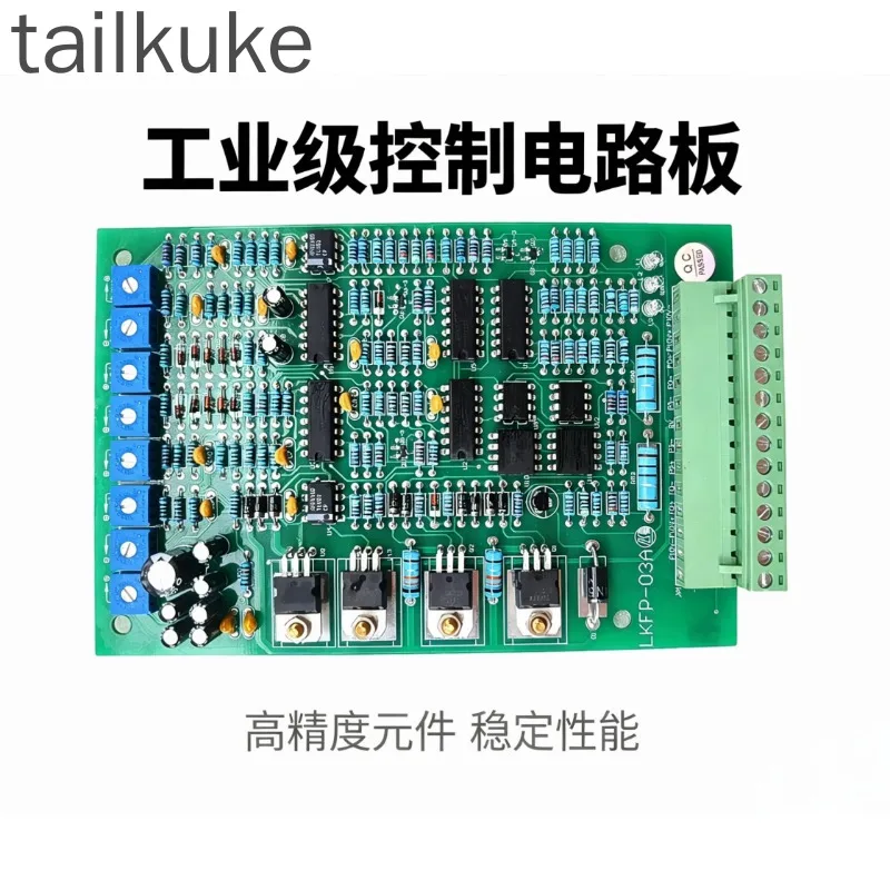 LKFP-03A Die-casting Machine Dual Proportional Plate FP-03 Dual-way Amplification Plate Relief Valve Amplification Plate