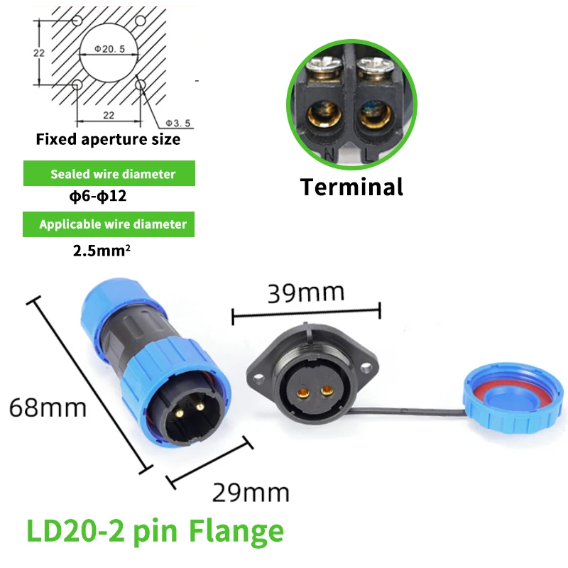 Variant: LD20 Flange