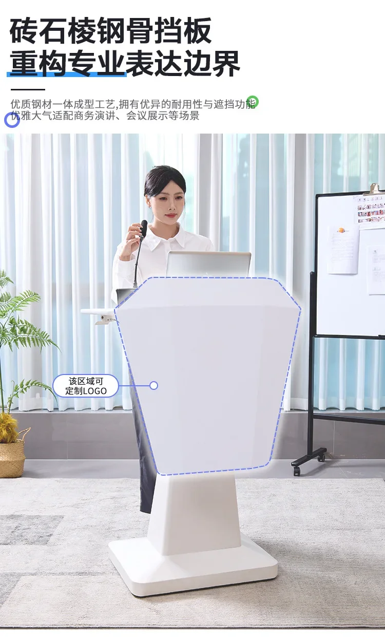 Pneumatic lifting podium, office meeting room podium, simple and modern