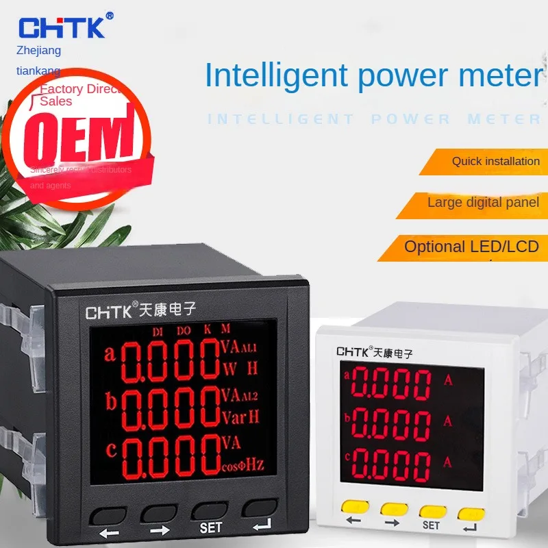 digital display single three phase digital LCD combination table current voltage intelligent multi-use power meter 485