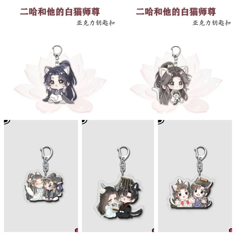 Decoration Cute Key…