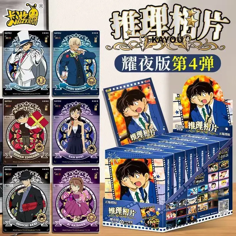 KAYOU Genuine Detective Conan Reasoning Photo Shine Night Edition Volume 4/5 Anime Peripheral Collection Cards Kids Toys Gifts