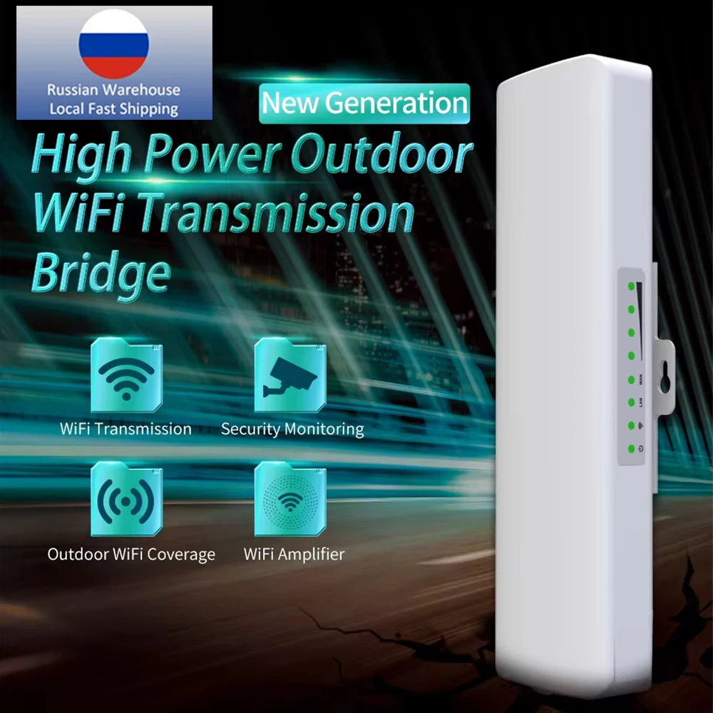 

2.4G Outdoor WIFI CPE 1-5km CF-E314NV2 From Russian warehouse