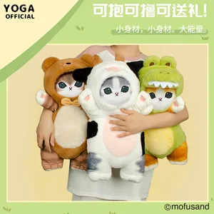 Mofusand Kawaii Cosplay Animais Boneca de Pelúcia para Crianças, Cos Bonitos, Pelúcias De Gato, Dinossauro, Vaca, Urso, Original, Presente, 30 cm, 50cm 6 principais vendas boneco vaca - №5