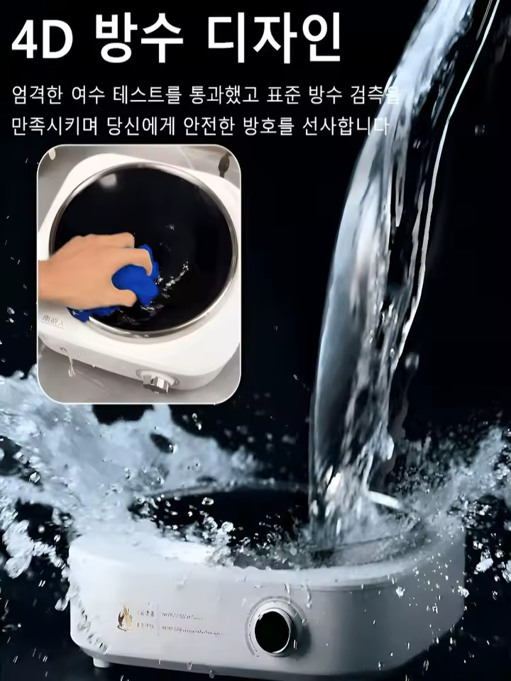 매직 인덕션 이미지