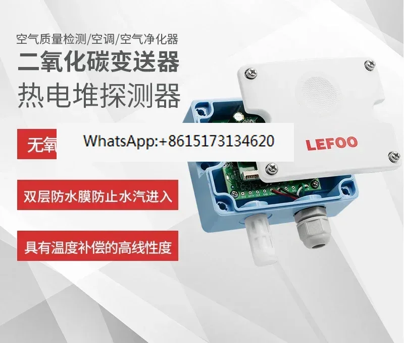 LFG201 RS485 High Precision Carbon Dioxide Sensor Gas Transmitter for Industrial Greenhouse Farms