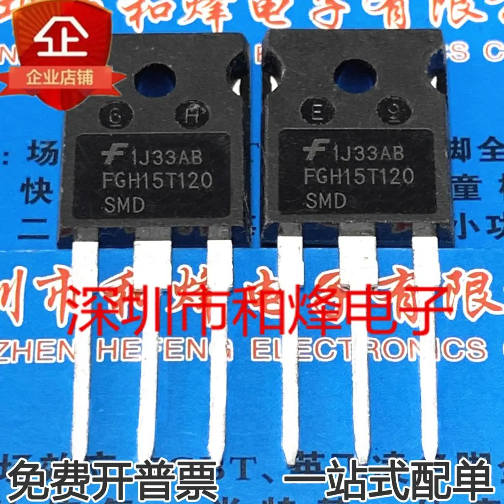 5 pieces FGH15T120SMD  MOSTO-247 1200V 15A