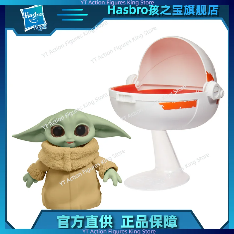 【在庫あり】ハズブロ-スター・ウォーズ-ベイビー・ヨーダ-グログ-インタラクティブドール-ストローラーセット-アクションフィギュア-おもちゃ-コレクション-ギフト