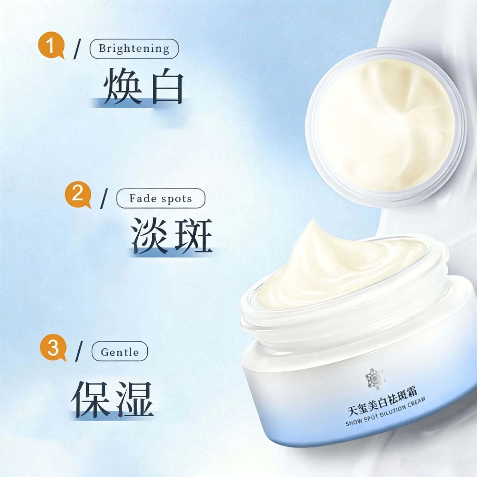Tianxi Whitening Freckle Cream Hydrating Moisturizing Face Essence Cream Fade Dark Spots Melasma Remove Yellow Dull Brighten Ski