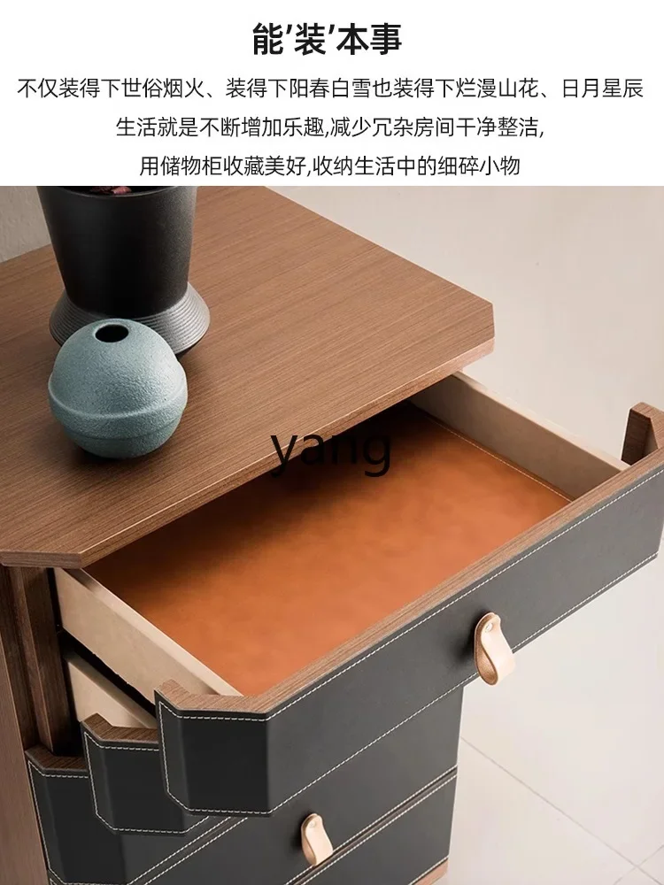 Yjq minimalist saddle leather chest, bedroom storage, bedside storage combination, creative bedside table