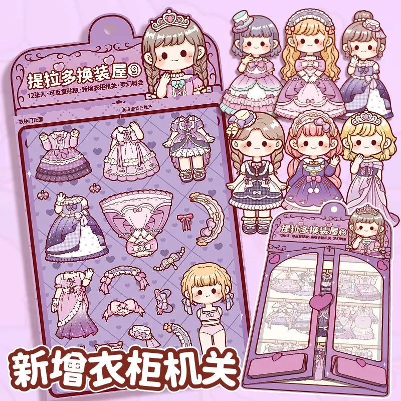 Telado Dressing House Summer Time Princess Wears Cute Girl Children's Handheld Ledger Stickers and Paper Tape