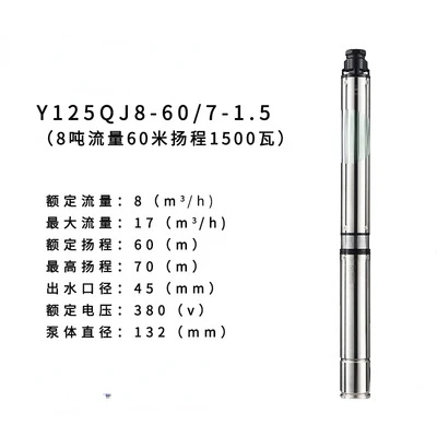 Stainless steel deep well pump, multi-stage submersible pump, home well pumping pump