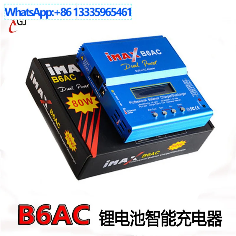 

Зарядное устройство IMAX B6AC, балансное зарядное устройство, литиевая батарея модели самолета, интеллектуальное зарядное устройство, встроенный адаптер питания