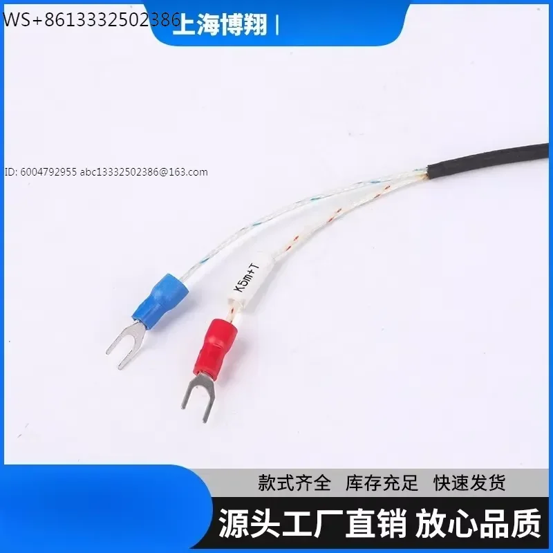 10PCS K-type E-type compression spring thermocouple WRNT-01/02 Sandbag wire temperature sensor probe temperature
