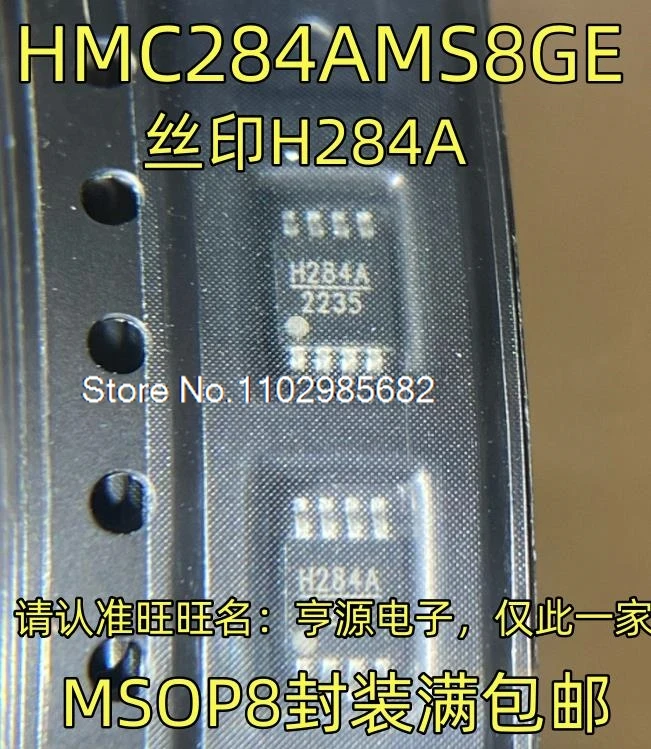 5PCS/LOT HMC284AMS8GE  H284A  MSOP8  ,  Original stock in stock Inventory is currently in stock