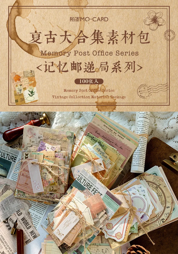 100pcs Vintage Scrapbooking Light Paper Kit DIY Junk Journal Collage Stationery Background Decor Materials for Creative Projects