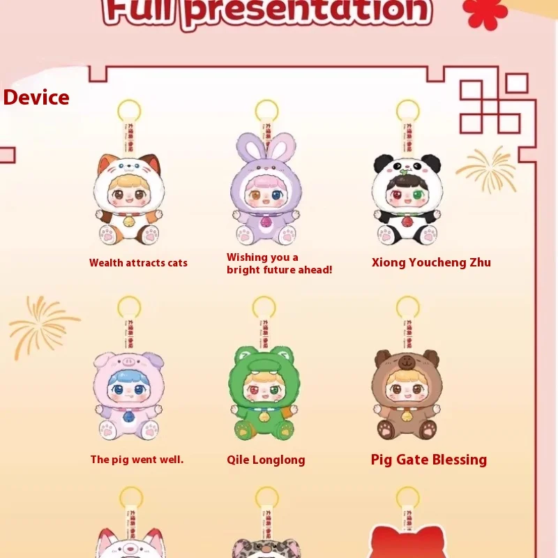 

Лидер продаж, новый продукт, в наличии, серия Baby Three Pufufu Good Luck Bell, модные виниловые плюшевые слепые коробки, фигурки, декоративный подарок