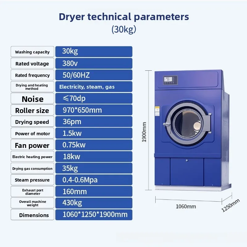 Industrial dryer, fully automatic clothes dryer, dedicated to large commercial linen dry cleaners