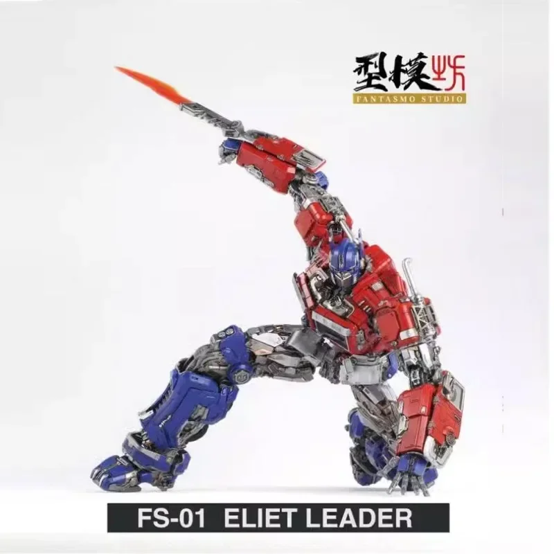 In stock！Transformation  FANTASMO STUDIO FS-01 FS01 OP Commander ELIET LEADER NAKO CD05 ELITE LEADER Action Figure