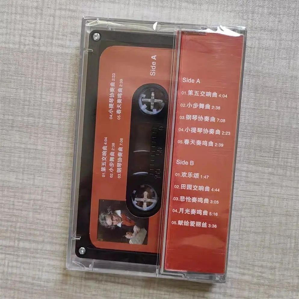 شريط موسيقى بيتهوفن الكلاسيكي أعظم ألبوم الزيارات البيانو سوناتا رقم 14، Op.27 رقم 2 كاسيت كوسبلاي ووكمان صندوق مسارات صوتية للسيارة #2