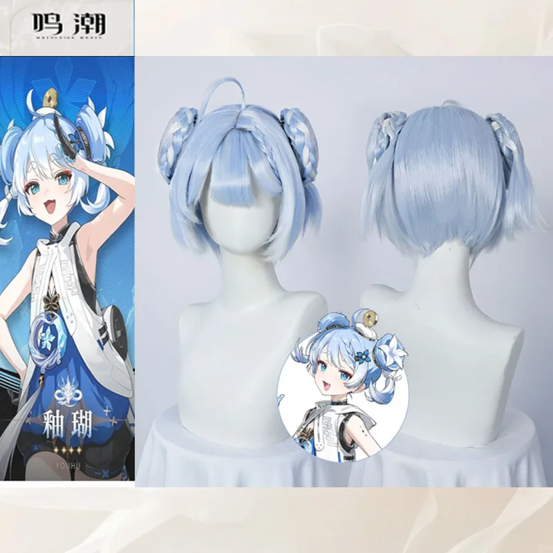 Anime Game Wuthering Waves Youhu Cosplay Cute Blue Pigtails Hair Wig Halloween Carnival Party for Women Girls Role Play Props