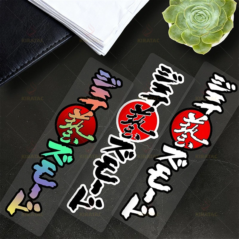 1 قطعة ملصقات الدراجات النارية الفنية اليابانية مقاومة للماء لخزانات الوقود للدراجات النارية Fairings نوافذ السيارة دراجة شارات الفينيل العالمية