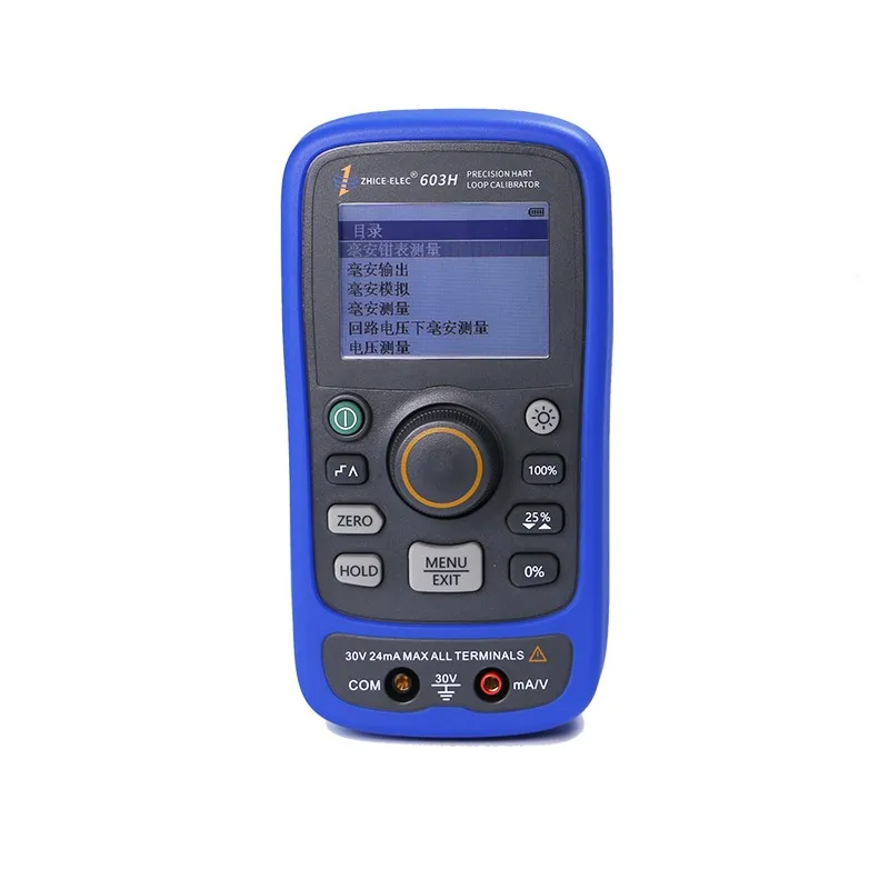 Industrial Use Current Voltage Multifunction 4-20ma HART Signal Generator Handheld Loop Calibrator