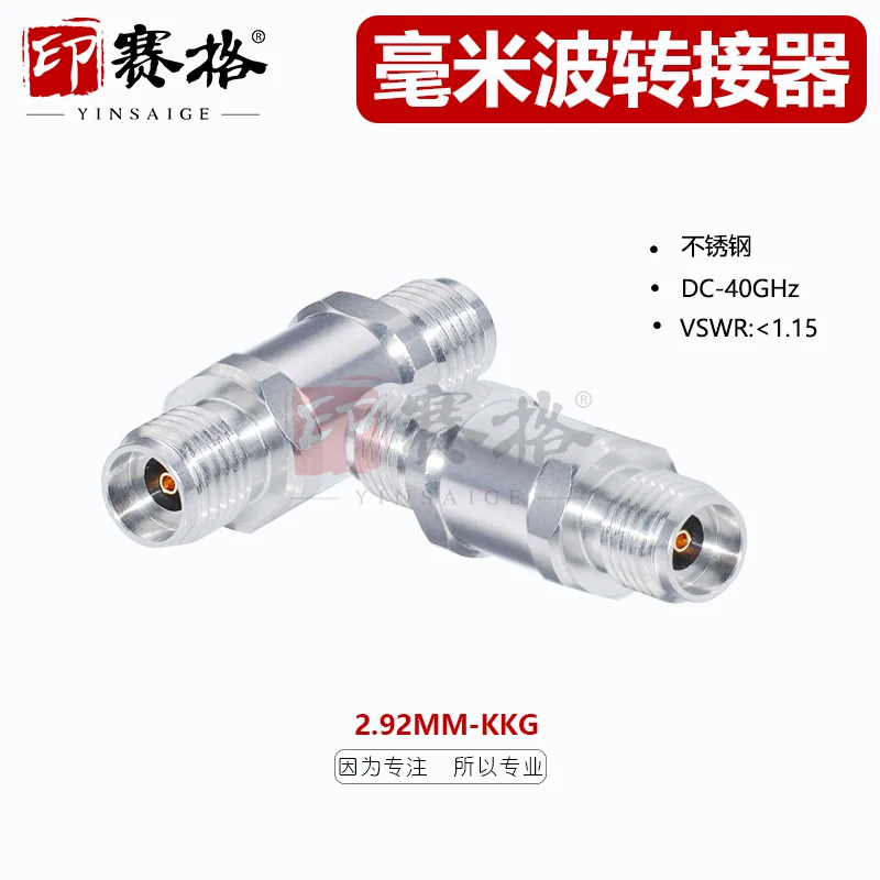 2.92MM millimeter wave adapter 40GHZ stainless steel 2.92MM-KKG mesh tap adapter K-head double pass