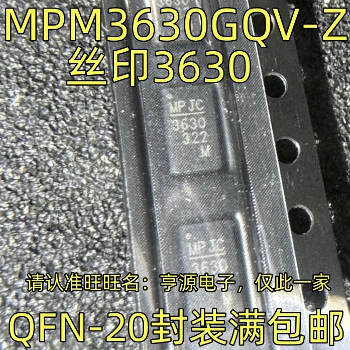 10-20PCS/MPM3630GQV-Z MPM3630GQV 3630