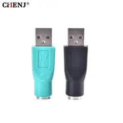 1pc USB 2.0 Male To Female Converter Adapter For PS2 Computer PC Laptop Keyboard Mouse Connector USB To For PS/2 Adapter