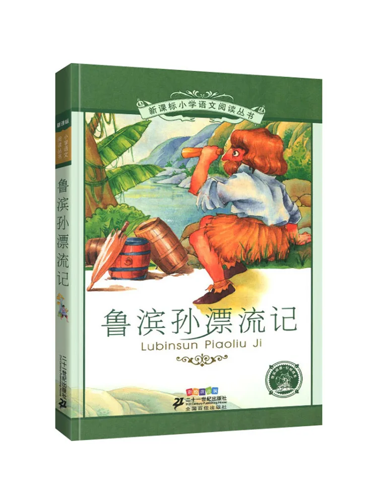 

Book-Winshare Robinson Crusoe Painted Phonetic Version