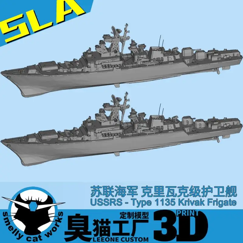 

Soviet Type 1135 Krivak Frigate 1/2000/700 Resin 3D Printed Ship Model 3D Print Homemade Assembled Model Hobby