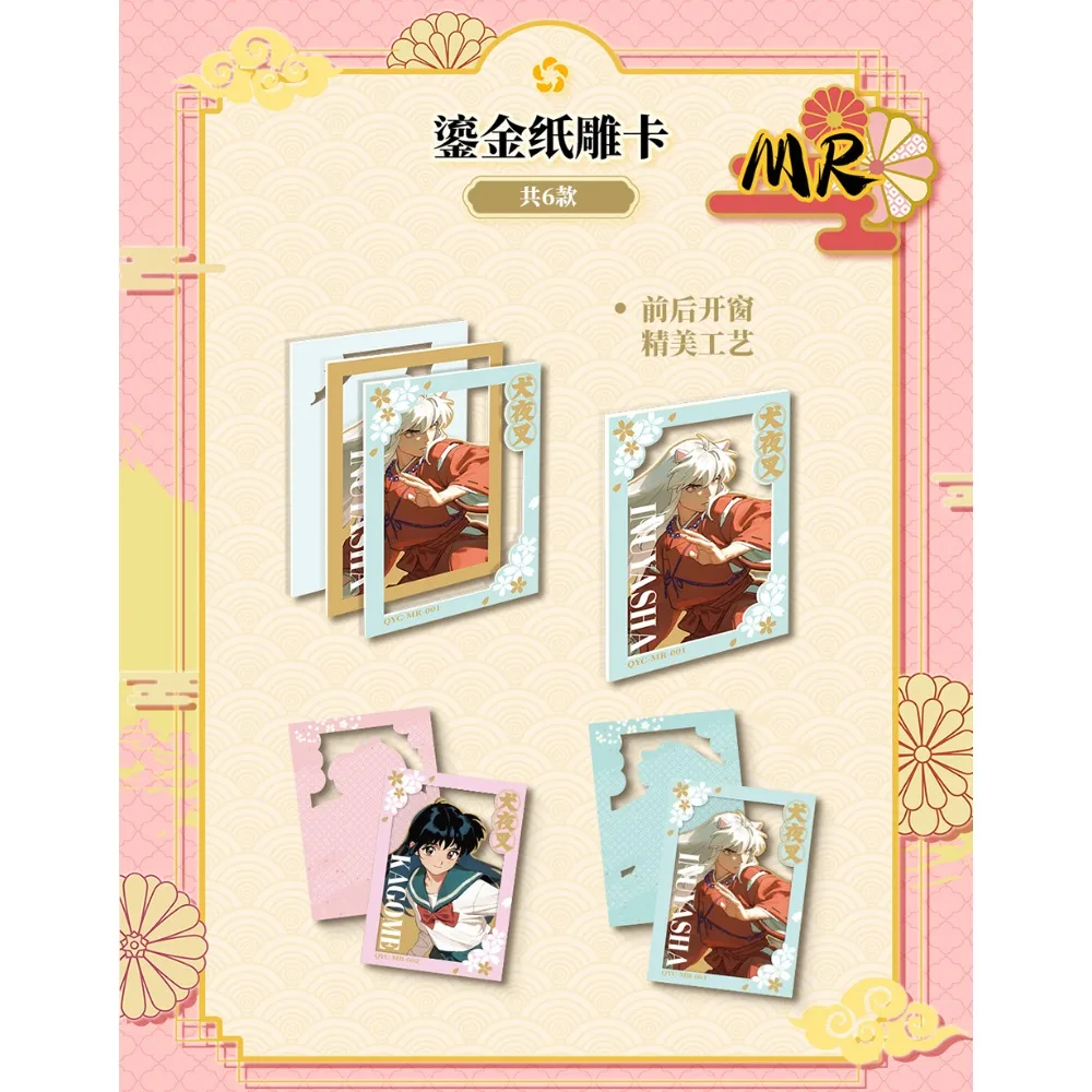 Tarjeta de colección de Anime japonés Inuyasha, equipo protagonista, rompecabezas de rejilla de nueve palácio, juguetes creativos divertidos favoritos para fanáticos, regalos