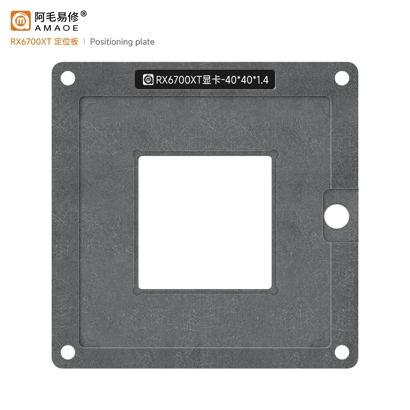 Amaoe GPU Chipset BGA Stencil For Nvidia RX6700XT GPU Graphics Card Reballing Tin Template Soldering Steel Mesh