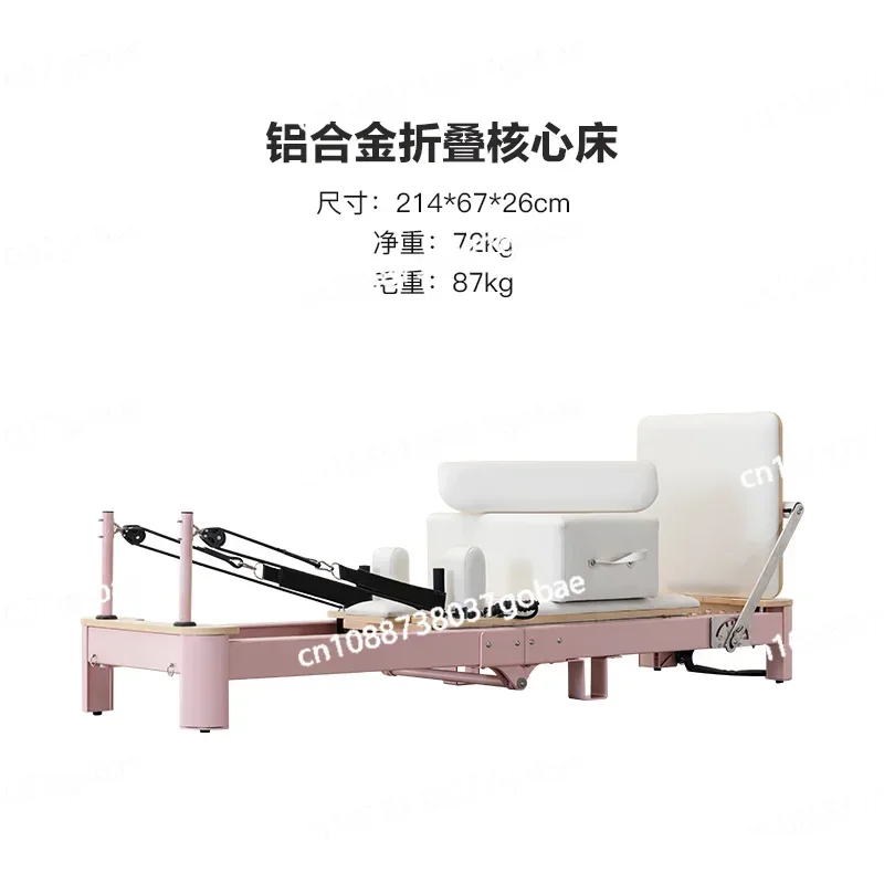 Pilates large equipment aluminum alloy core bed foldable small white bed five-piece equipment