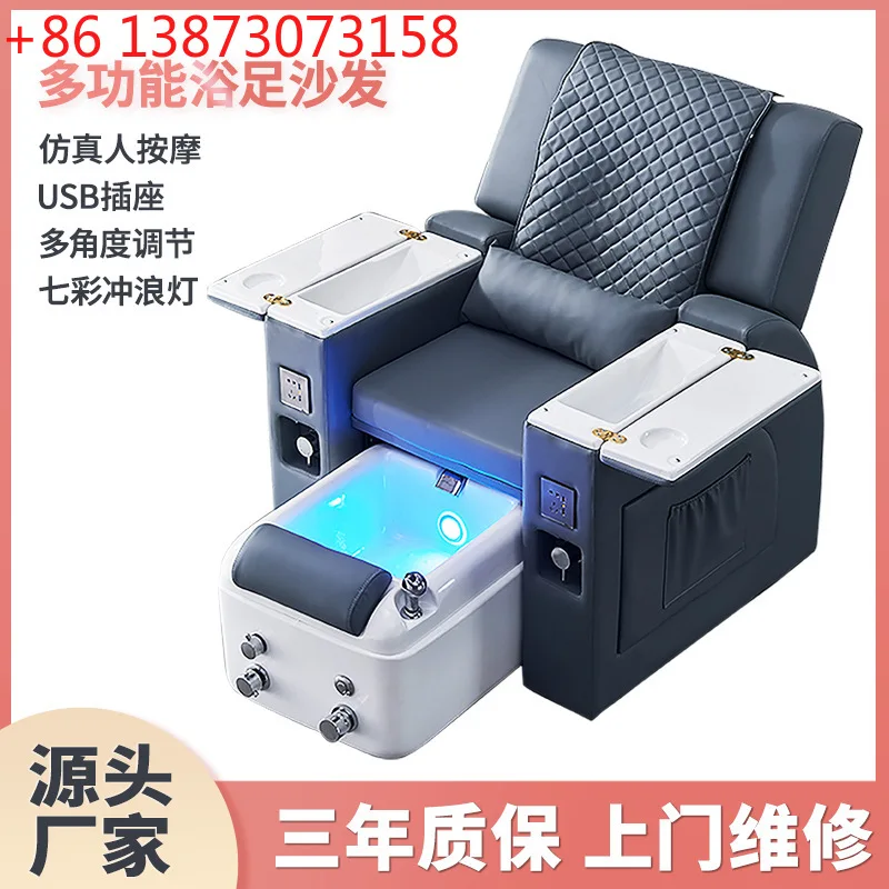 

Nail art sofa, foot bath, electric bath, pedicure lounger, eyelash beauty foot beauty salon special massage, eyebrow tattooing,