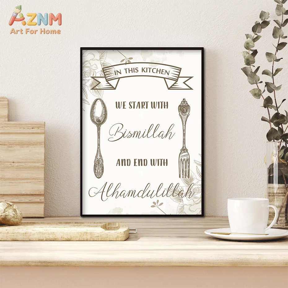AZNM Boho Floral Islamic Canvas Poster Frameless Wall Art Bismillah Alhamdulillah Utensil Quote Print For Muslim Kitchen Dining