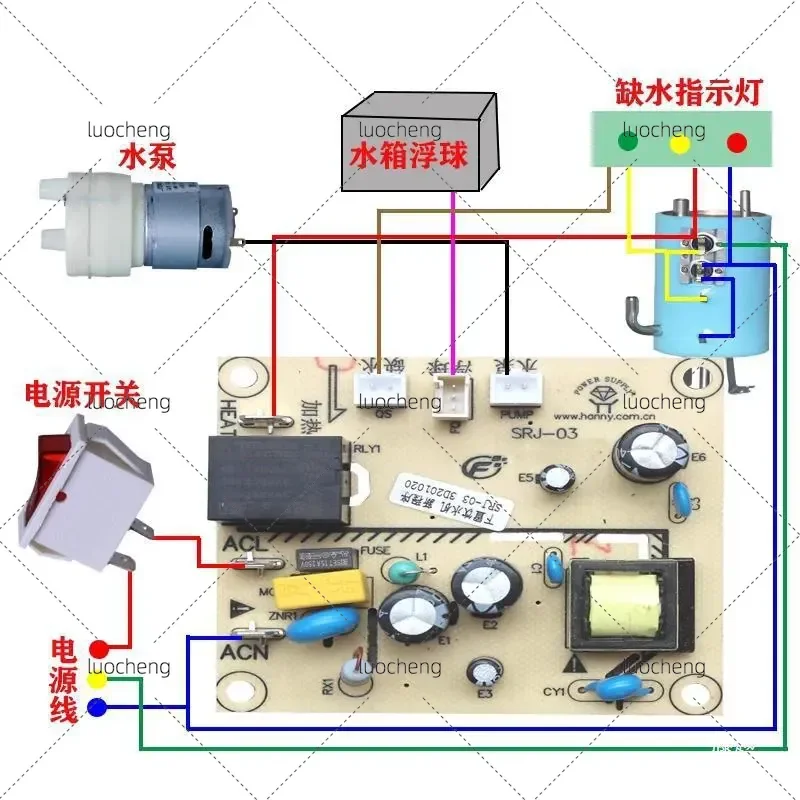 Lower Bucket Water Dispenser Control Board for SRJ03 Power Board Circuit Board