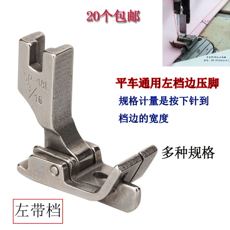 SP-18L Yzd B Machin…