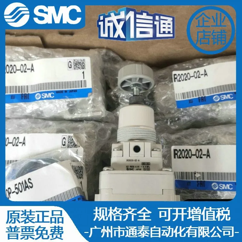 

2025 IR1010 IR1020 IR1000-01BG-A IR2020/2000/2010-02G-A. SMC Pressure Regulator