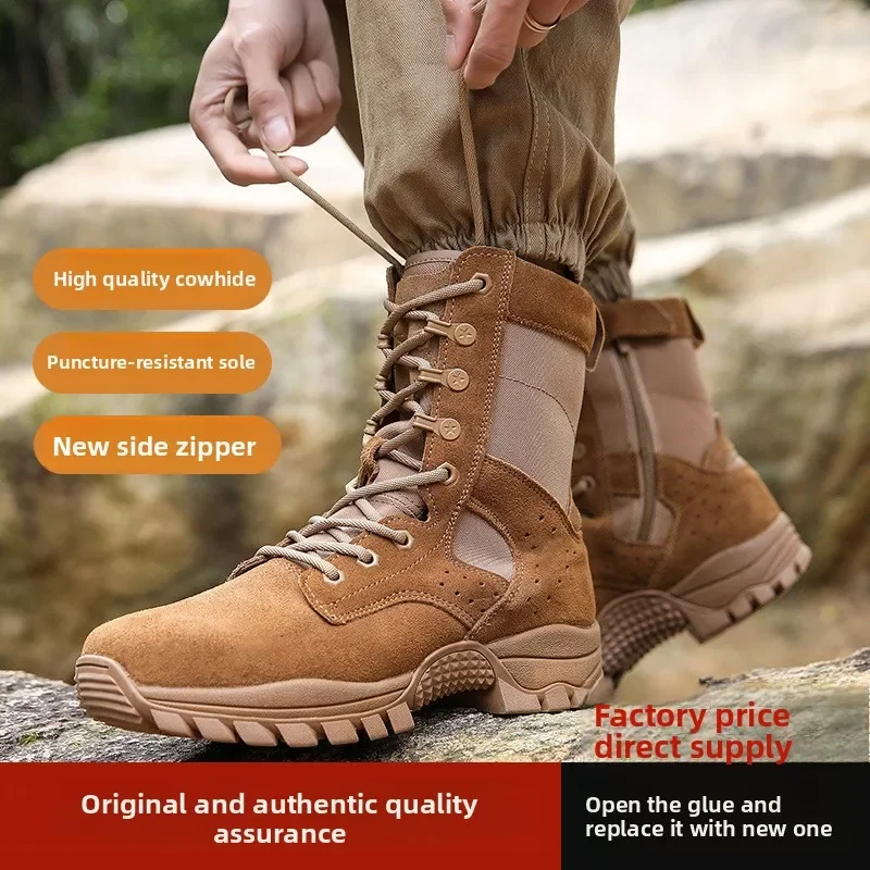 Men's and Women's Brown Tactical Boots, Puncture Resistant Cowhide Outdoor Work Breathable Safety Boots Side Zipper Hiking Shoes