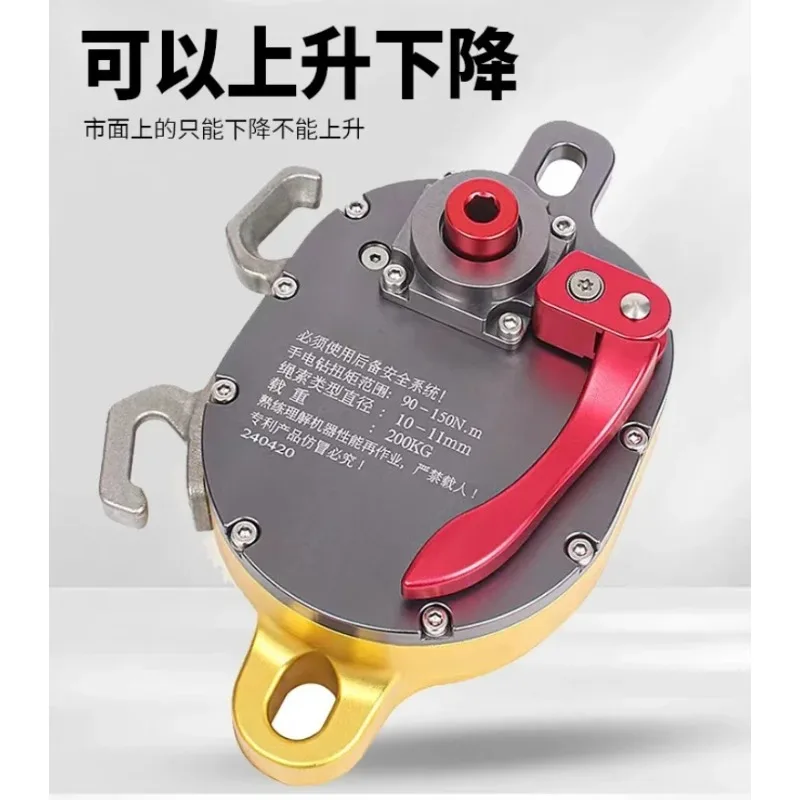 Load 200 Kg CCD/CCR Aerial Work Electric Lift Electric Drill Drives Pulley Descender Raiser Double Force System Pulling 510kg