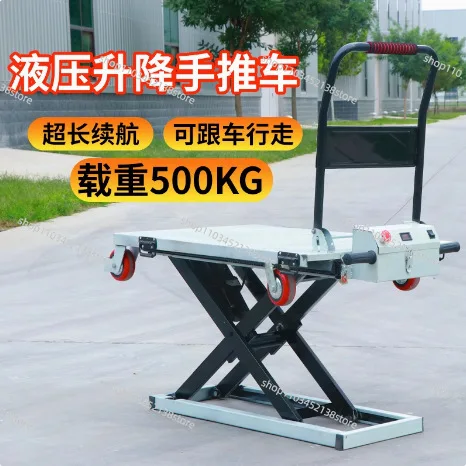 

Гидравлическая машина для работы с инструментами: цилиндр, подшипник, двигатель для тележки