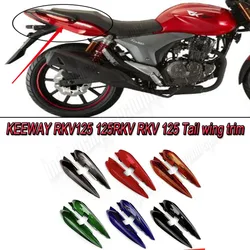 Suitable For KEEWAY RKV125 125RKV RKV 125 Rear Hump Sports Guard Motorcycle Modification Decorative Accessories