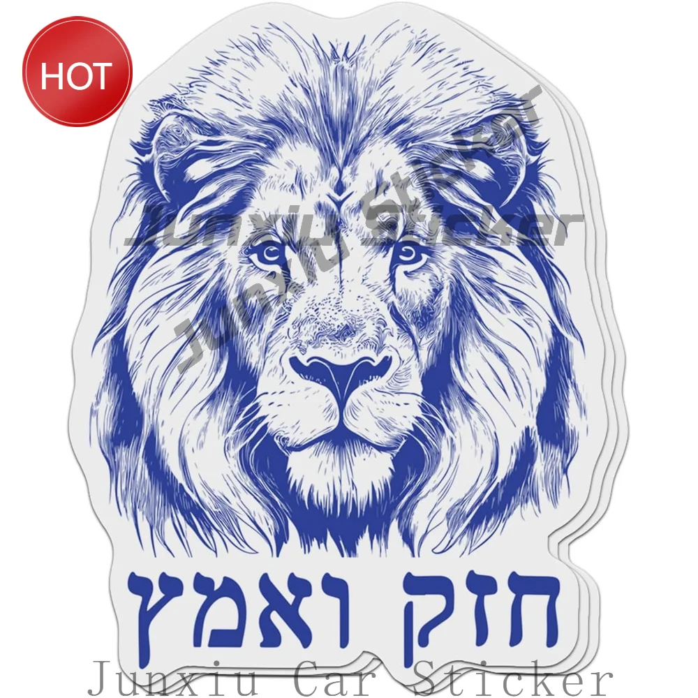 3 Pack Be Strong And Courageous Hebrew Waterproof PVC Sticker For Car Window And Travel Case Graphic Decoration Decal