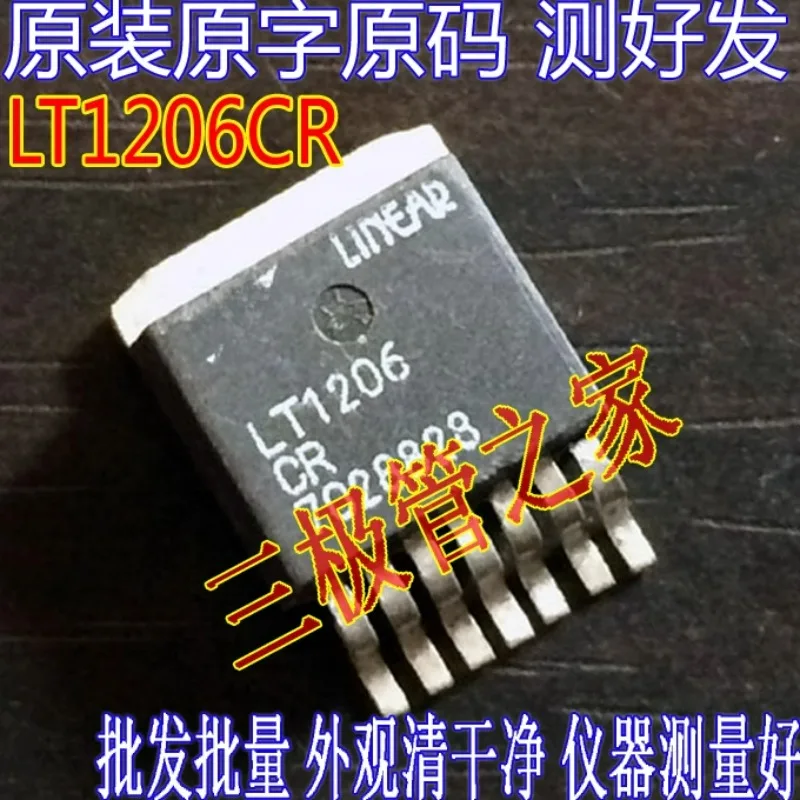 Used&Not NEW&Send after Measure Original imported disassembly original word LT1206CR  patch regulator, three-terminal regulator