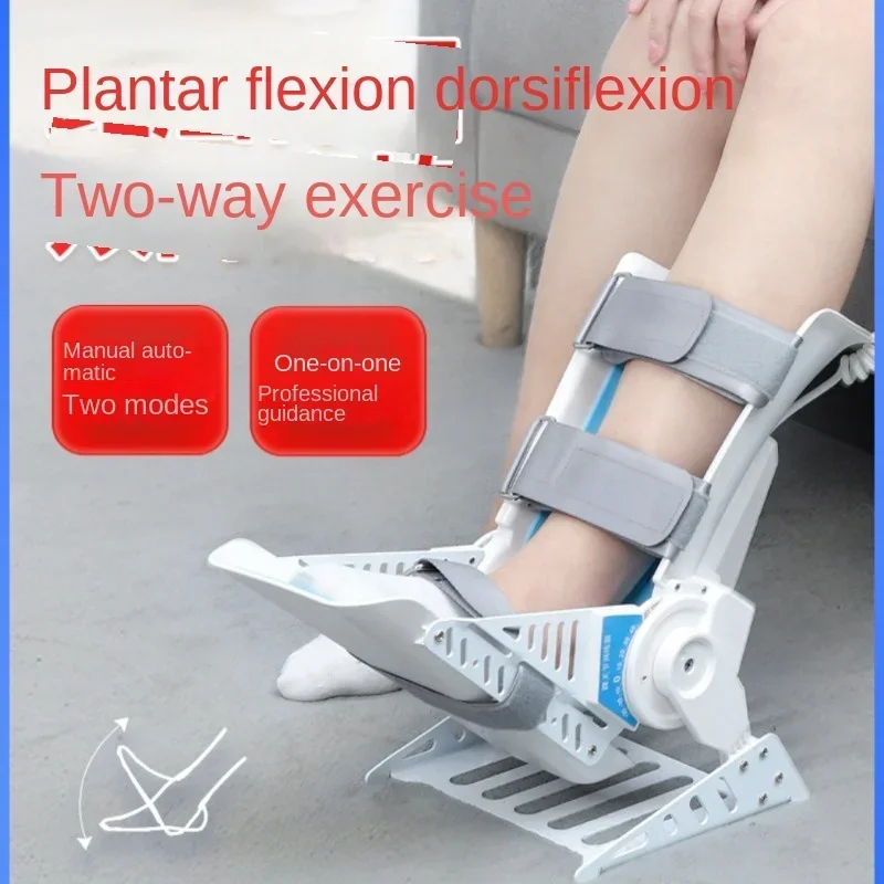 rehabilitation Foot training equipment exercise Postoperative plantar flexion, back flexion, foot sagging correction Home Hot sa