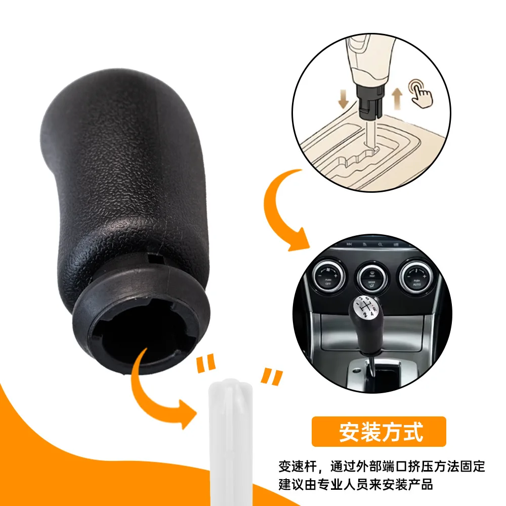 Suitable for Renault plastic shift handball manual gear shift head gear handle cab accessories