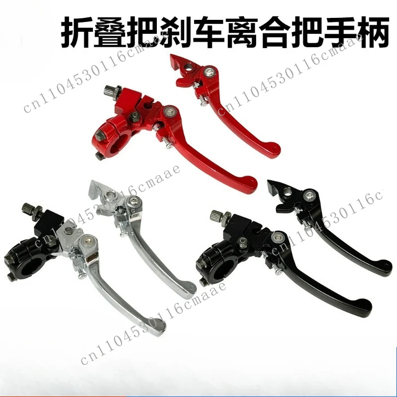 Motorcycle Modified CNC Brake Top Pump Clutch Assembly 22MM Clutch Handbrake Assembly Hydraulic Disc Brake Pump
